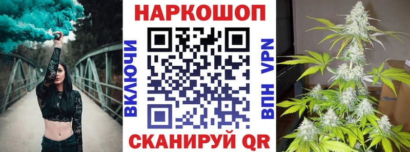 Все наркотики Ноябрьск Канабис  ТГК  Меф мяу мяу  Кокаин 