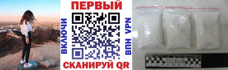 купить наркотик Ноябрьск АМФЕТАМИН VHQ