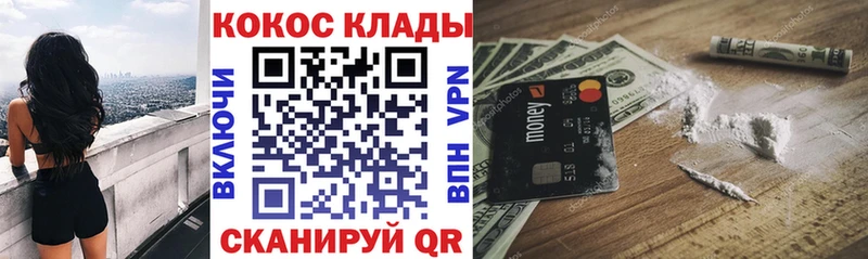 КОКАИН 98% Ноябрьск