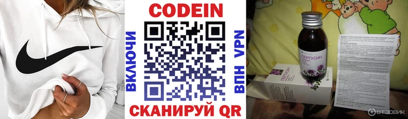 Codein Purple Drank  omg   Ноябрьск 
