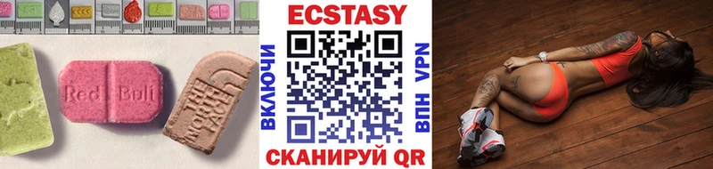 ЭКСТАЗИ 300 mg  Ноябрьск 