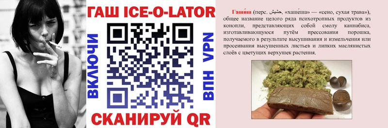 где купить наркоту  ссылка на мегу ONION  Гашиш гарик  Ноябрьск 
