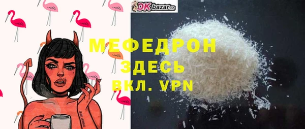 прущие крисы Аркадак