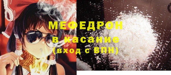 марки lsd Арсеньев
