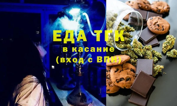 марки lsd Арсеньев