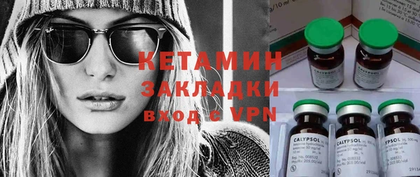 экстази Армянск