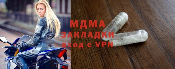марки lsd Арсеньев
