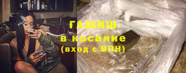 гашик Балабаново