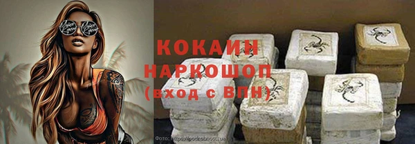 прущие крисы Аркадак