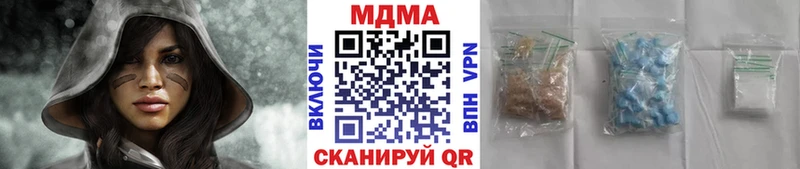 МДМА VHQ  Ноябрьск 