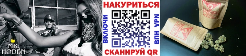 наркошоп  hydra вход  МАРИХУАНА Ganja  Ноябрьск 